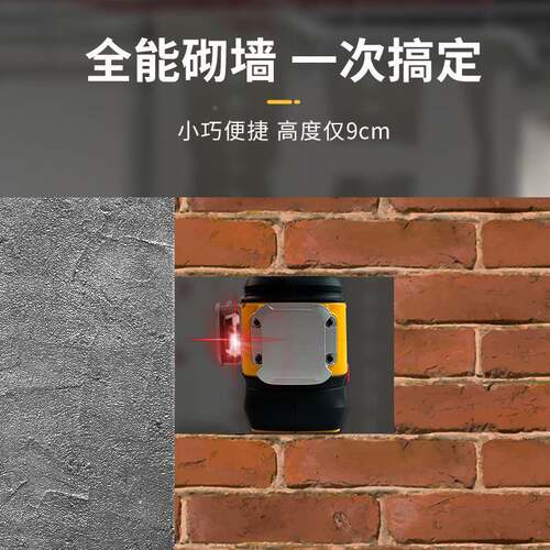 戴格F78H68T7地水平仪线高亮度室线外绿8光红光强光细高精度贴墙