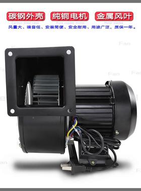小型工频离心S风机14/150FLJ3/2NY5-22LNP20/3W80V250W180鼓0风机