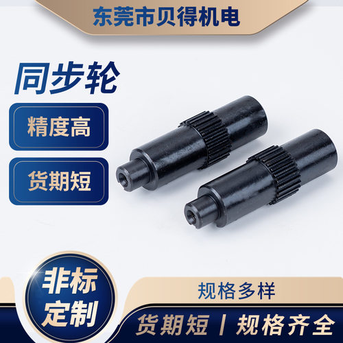 现货镀锌发黑同步带轮 铝合金同步带轮胀套式传动轮45号钢同步轮