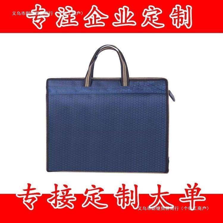 手提文件袋大容量防水资料袋办公文件公文包男款女款印字