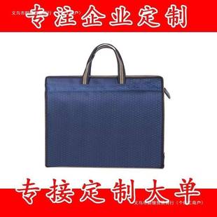 手提文件袋大容量防水资料袋办公文件公文包男款女款印字