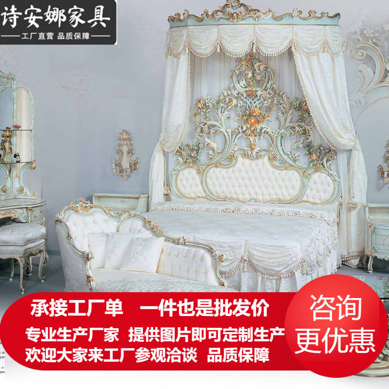 奢华欧式公主布艺床别墅宫廷床法式实木雕花婚床主卧1.8米双人床