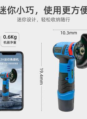 12电v无刷锂电角机迷你小型家磨QUN切用便携手持式充割机无刷磨光