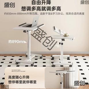 床边桌电脑桌移动床上卧室可桌子学降书桌家用笔记本习折SJZ0008