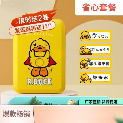 新型家用标D11签打印机繁体可便连手机迷你携式小手持款热敏打价