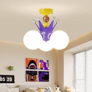 儿顶童房吸灯彩色多巴胺书房眼卧灯2025新款 男孩女孩743护房室间