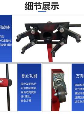 1000LBS发动机翻转架五金发动机变速箱拆装翻转支架大修组装架