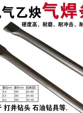 铸造碳化钨管Z状气焊条Y1YZPQG2YZ3YZ4YZ56YZ轧辊破碎机专用