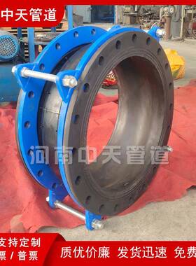 翻边橡胶6软D连接耐DN00KTF法兰式可曲挠软接MGL头单球体高压补偿