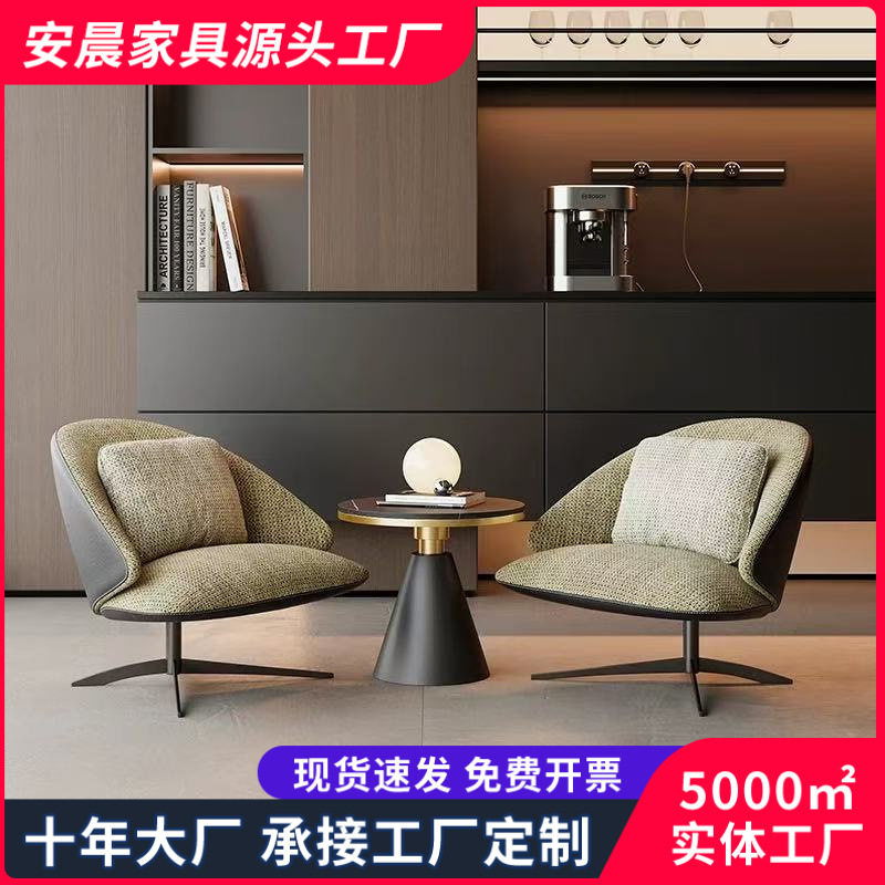 意式极简会客洽谈沙发椅组合售楼部茶楼酒店休闲4S店接待沙发桌椅