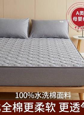 四XYJ2525季款防全棉床笠纯棉床罩单件垫套水保床护罩宿舍床单棉