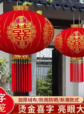 结婚喜字灯MDI笼婚房大婚门一子挂件礼户外阳台院中对式红色宫灯