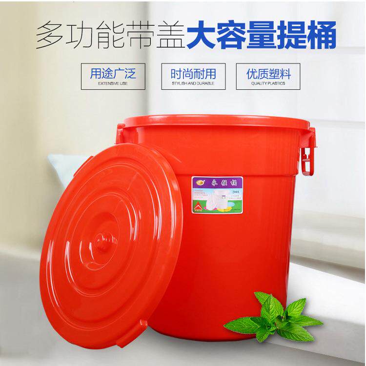 中山加厚胶PP塑白桶20装0L圆形塑料桶可2KCX30大斤储水桶夏季冰饮