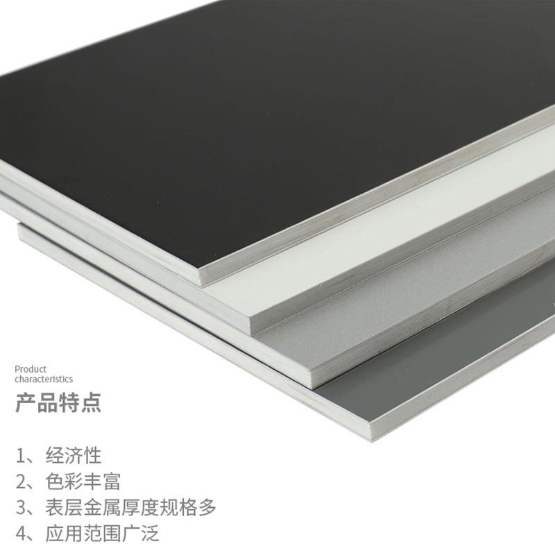 复吉APT祥铝塑合板墙装铝面板广外告招牌防饰火铝塑板抗刮石纹铝