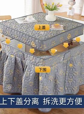 新款烤火桌罩套套电炉罩桌烤火罩被电炉罩子电暖炉套正烤方Mwy-61