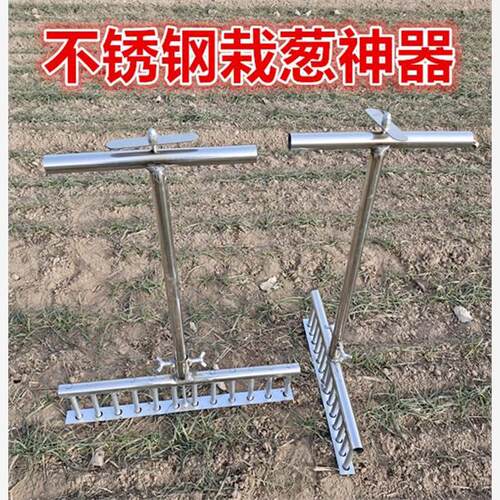 器洋葱移栽机器移苗栽苗叉子自动种葱大葱器种菜打孔栽葱工具