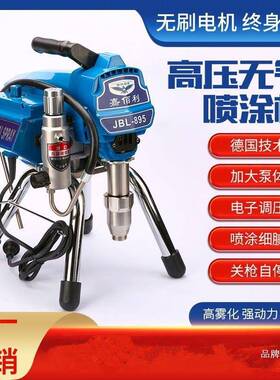 喷涂机气压乳型胶大功率小油漆全自高动喷涂无外墙彩XNH钢瓦喷漆