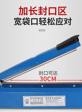小p型商用热缩机膜手压式封45275口机v袋c密封机塑料塑封包装热缩