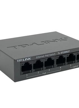 TP-LINK百兆流SFQTT1机006LP国6口POE供电48V工业交标换监控专用