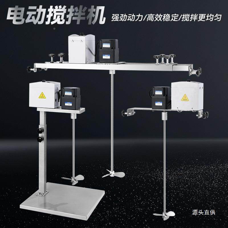 电动搅拌器商用打VDS浆降机工业涂料漆搅手拌机动升式实油验室奶