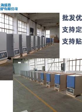 KBJ实验室热电陶瓷纤炉高维炉膛智能程序控温箱式温加马弗炉实验