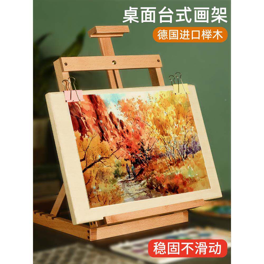 面画架桌台式美术生专用油画画架可支折叠K实木制桌子上511画板架