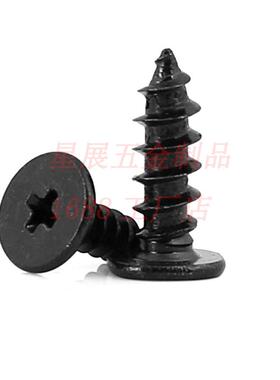 加.硬ITV黑色CA字大十平头自攻螺头丝C头扁平薄头自攻螺钉螺丝M12