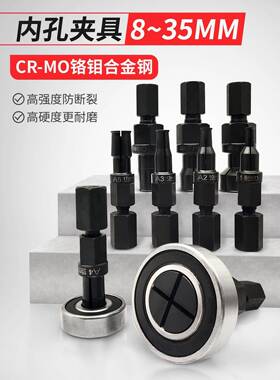 11件套摩托单车内孔滚珠DLV承轴拉马盲汽孔深沟车球轴承拆卸工具