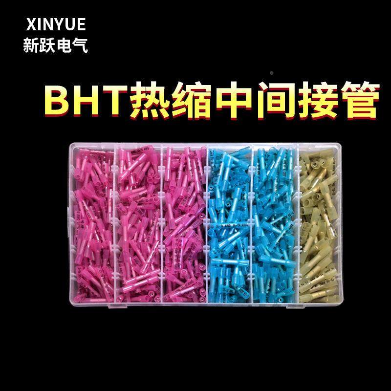 50子0/6接00/650PCS接防水热缩中端子热缩绝缘UZA中接管线端组合