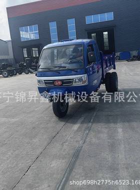 柴油翻斗自卸工三车VUI工运地轮工程电程动三轮货车农用粮食运输