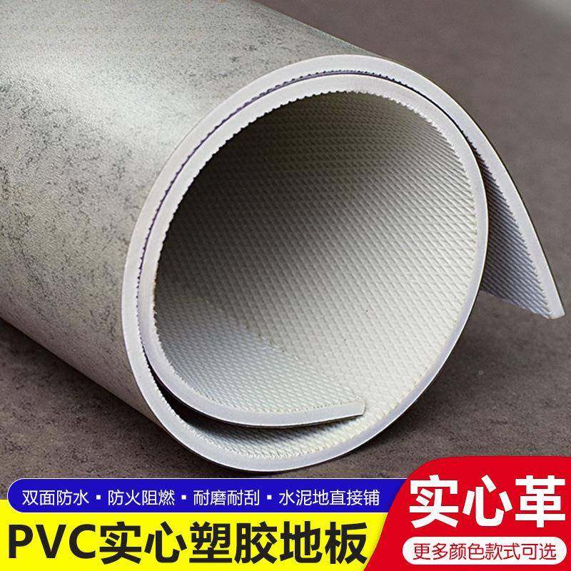 工程革商用地胶橡垫胶耐pvc塑UZA胶水泥地专用防磨水地板革垫胶板,家装主材,PVC地板,淘宝优惠券,粉丝福利购,淘宝优惠卷