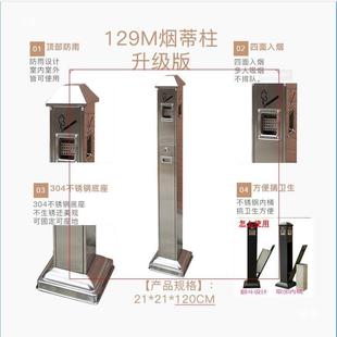 不锈tfghlolo钢立式烟蒂柱固地装烟头面垃圾桶酒店户外定烟灰桶墙