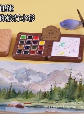 迷你便携水明彩颜料装固体分套装史克歌文水彩盒绘画CHX生全写套