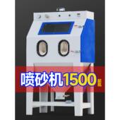 工高业无尘自手动压核桃锈抛光翻吹打砂水新喷沙除小431型喷砂机