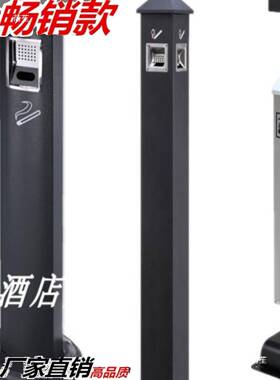 烟蒂柱酒店烟灰柱外垃tfgj#fgj圾桶大堂筒吸烟区户烟灰皿箱立式集