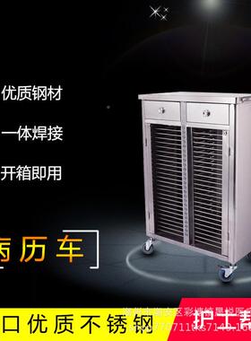 不锈钢病推历柜VGK车病夹车历资单排病例病号料存放柜双排文件档