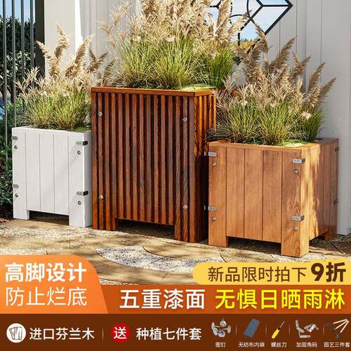 ?防F78S78T7木花院箱木户外庭正方形特大号质果树种植腐箱室外种