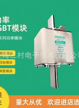 机熔断器3ND18173ND18208电22182411830183218361122WLV1124