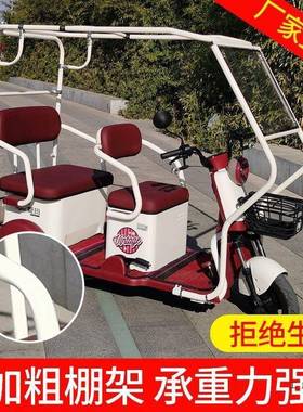 新米AL100965白色车棚电动阳三轮车棚动电三款轮车棚雨篷遮防晒风