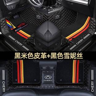 奇瑞瑞虎3瑞虎5瑞虎7瑞虎8艾瑞泽5艾瑞泽7凯翼X3X5全包围汽车脚垫