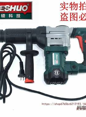 德0硕电QQY锤9130/26/28F离合26KT大功率电42K锤重载5K五坑大麦太