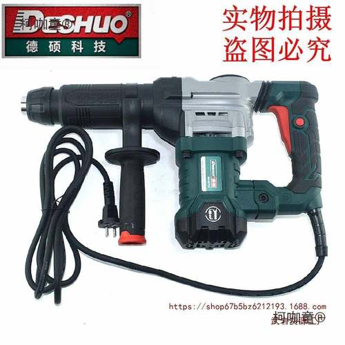 德0硕电QQY锤9130/26/28F离合26KT大功率电42K锤重载5K五坑大麦太