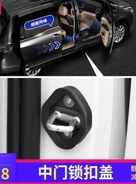 别克GL门锁内扣盖电动8门异响解决全车汽车专用品饰改装中饰LHA配