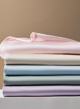 A类1套0支进兰精口天丝纯色单品被套床单床笠枕四件618套南通家0