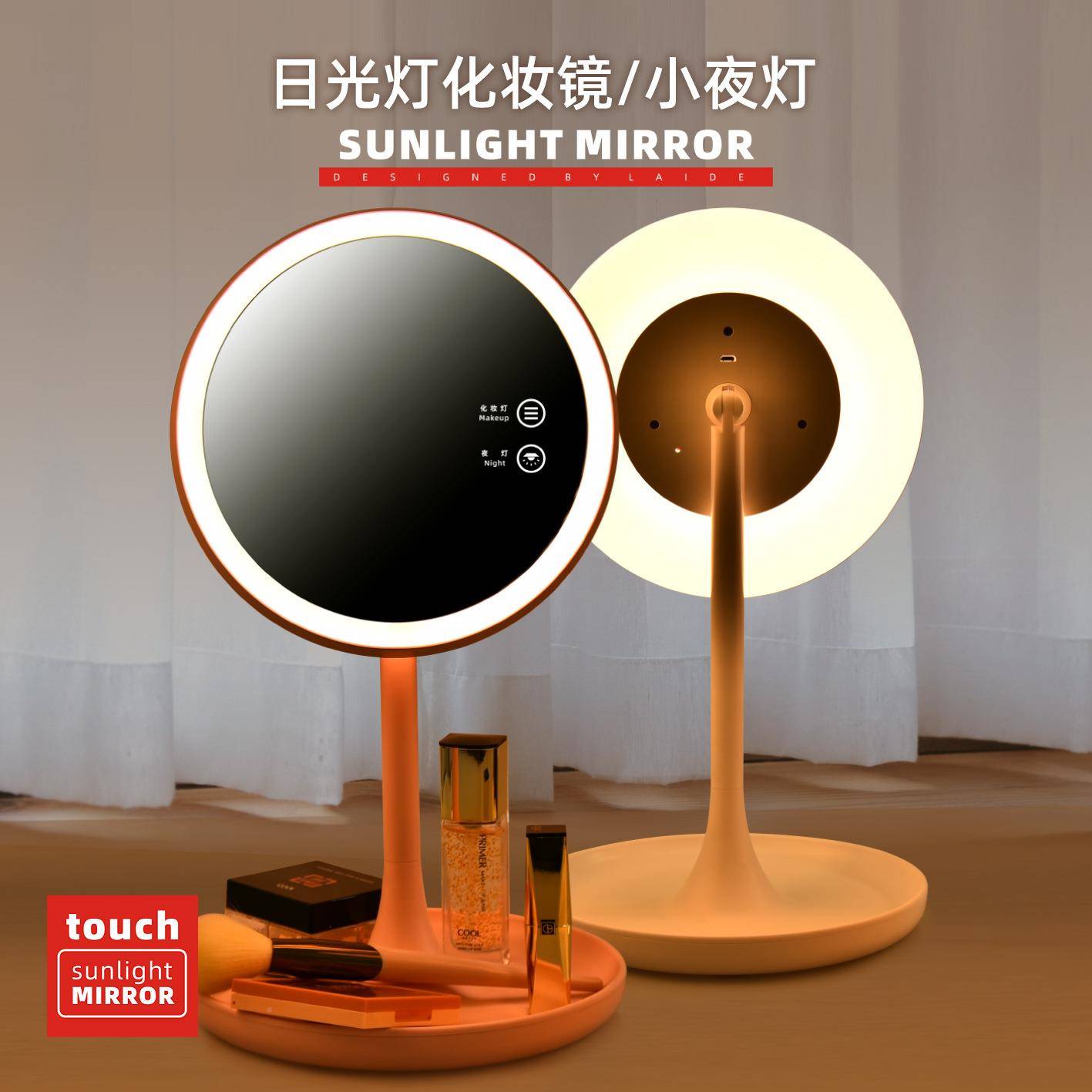 B019QJV日光灯化1妆镜小夜灯LED台镜收纳触色三补光镜屏宿舍桌灯