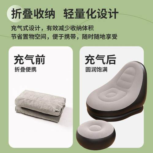 便携懒人气沙单户外露营躺椅充可坐发RMV人躺