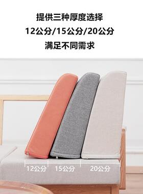定制沙发靠芯背垫实后靠垫布艺木靠度枕客厅海绵高密定F97S76TJ做