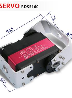 XNW达盛60kg舵机大扭力DS爬516080KG机模150KG1/5RC攀车械臂机器