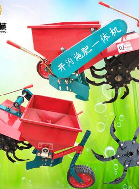 葡萄园开施肥机PPZ一机多填用施肥回填机扶车带开沟施肥手回一沟