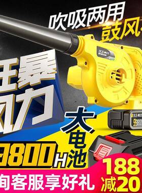 德立士电式鼓UAT风机吹机充功率锂电吹灰风机清灰工业无线除大尘